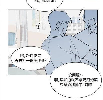 第51话43