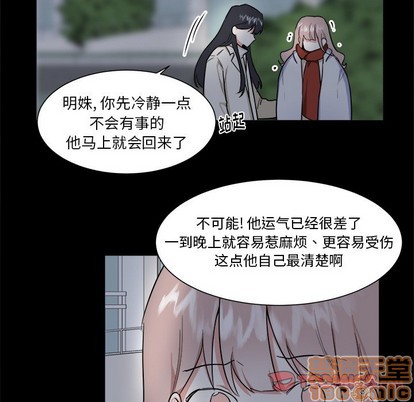 第24话39