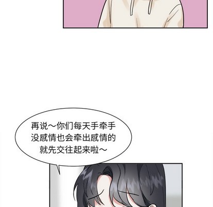 第13话20