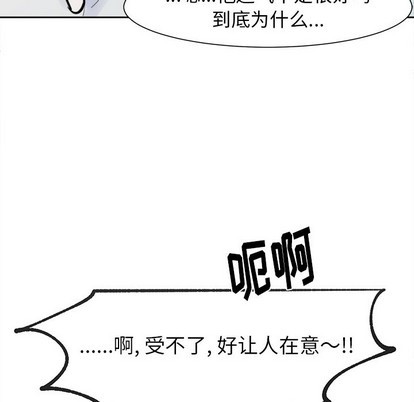 第6话57