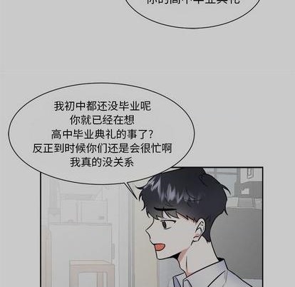 第48话8