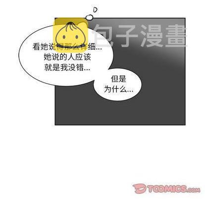 第43话26