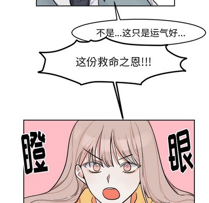 第1话33