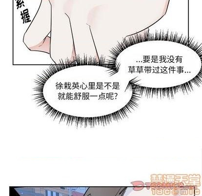 第34话39