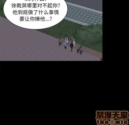 第25话19