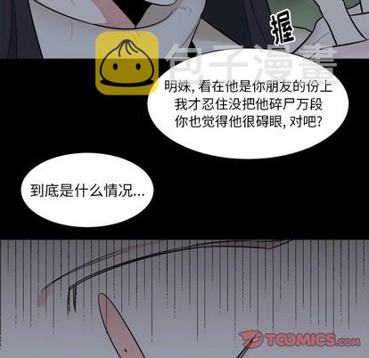第25话27