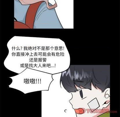 第35话42