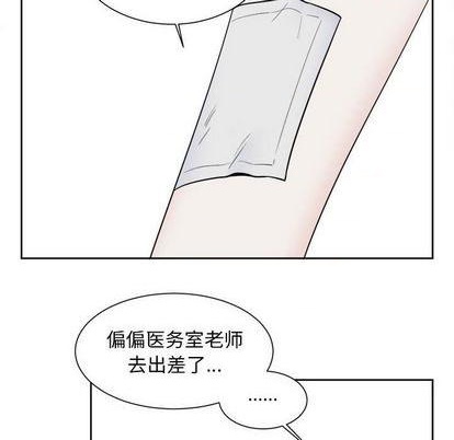 第52话21