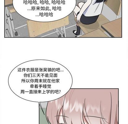 第28话17