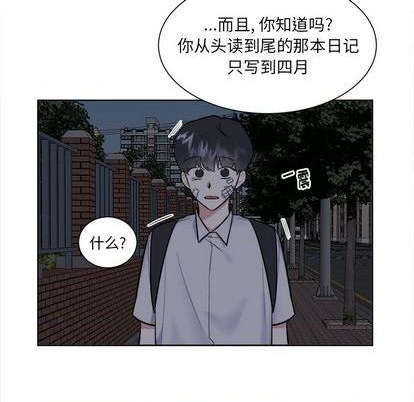 第56话18