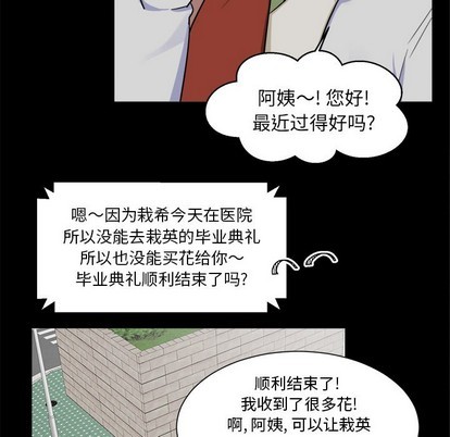 第24话26