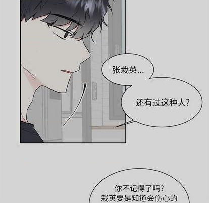 第43话31