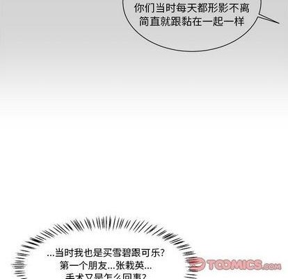 第43话32