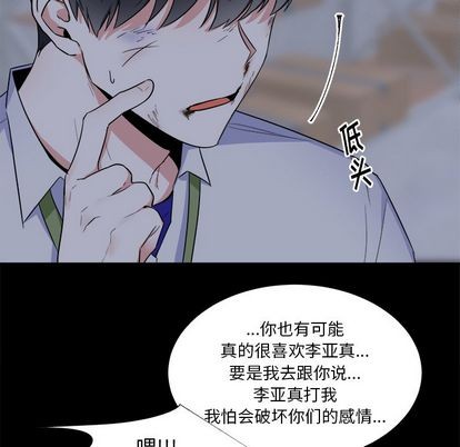 第26话10