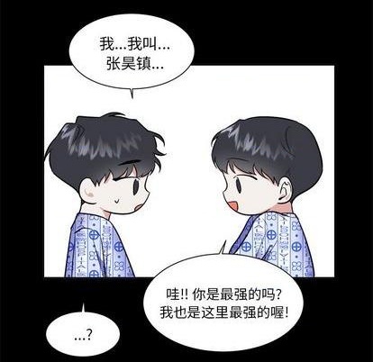 第56话56