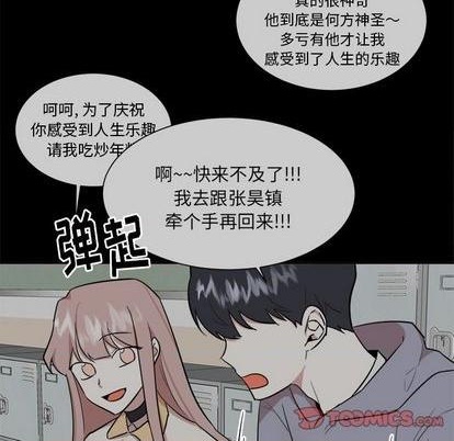 第37话20