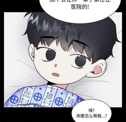 第56话66