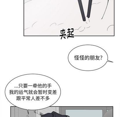 第29话13