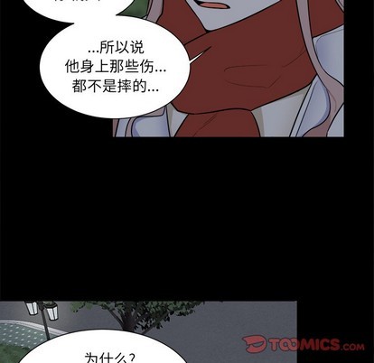 第25话18