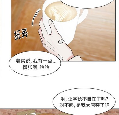 第14话6