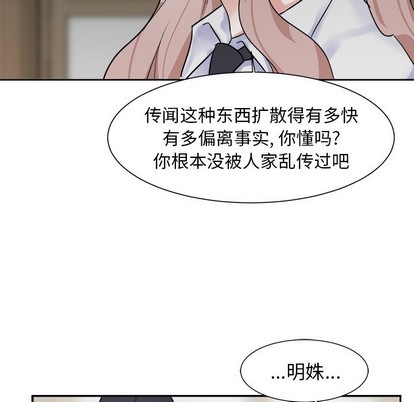 第11话42
