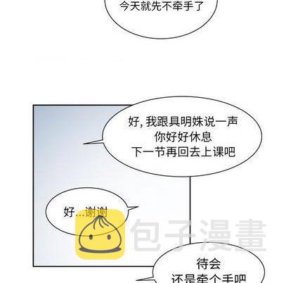 第49话32
