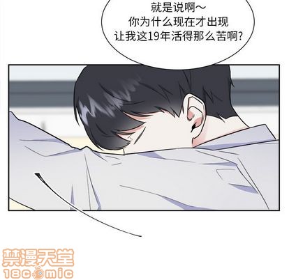 第26话53