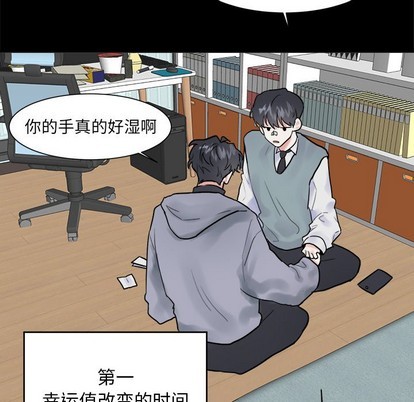 第10话5