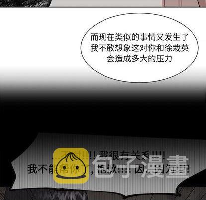 第33话28