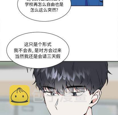 第27话9