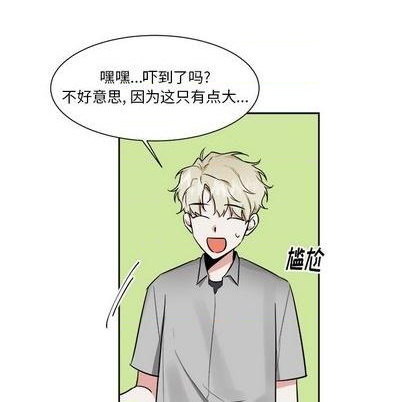 第31话9