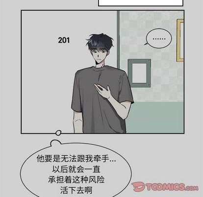 第54话51