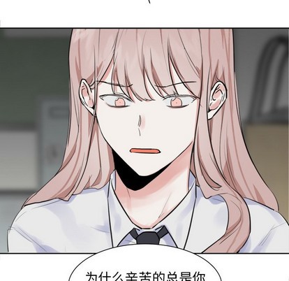 第11话8