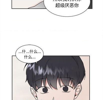 第39话23