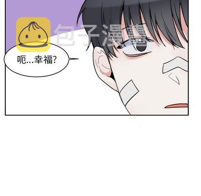 第3话23