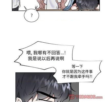 第50话28