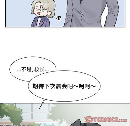 第16话42