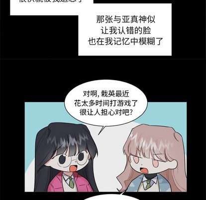 第23话22