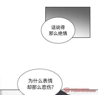 第52话32