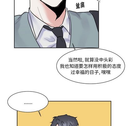 第10话33