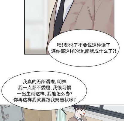 第11话10