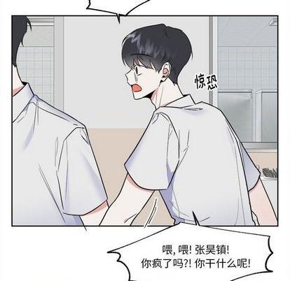第52话13