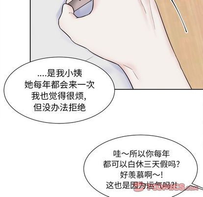 第27话12