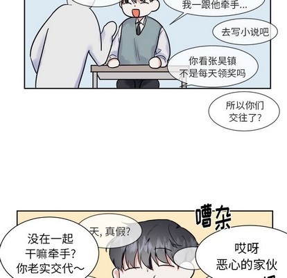 第13话8