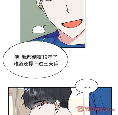第27话20