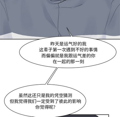 第5话30