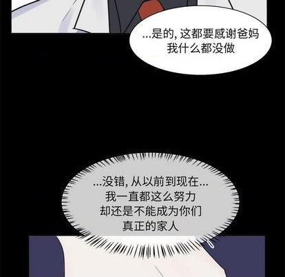 第39话56