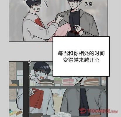 第54话37