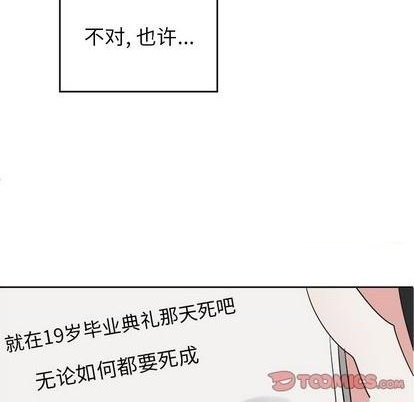 第45话44
