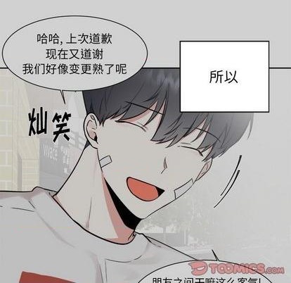 第54话27
